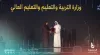 لولوة الخاطر تحصد تكريما خاصا بجائزة التميز الرياضي