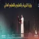 لولوة الخاطر تحصد تكريما خاصا بجائزة التميز الرياضي