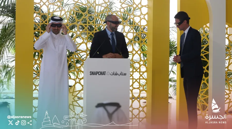 سناب شات تفتتح مكتبها الرسمي بدولة قطر