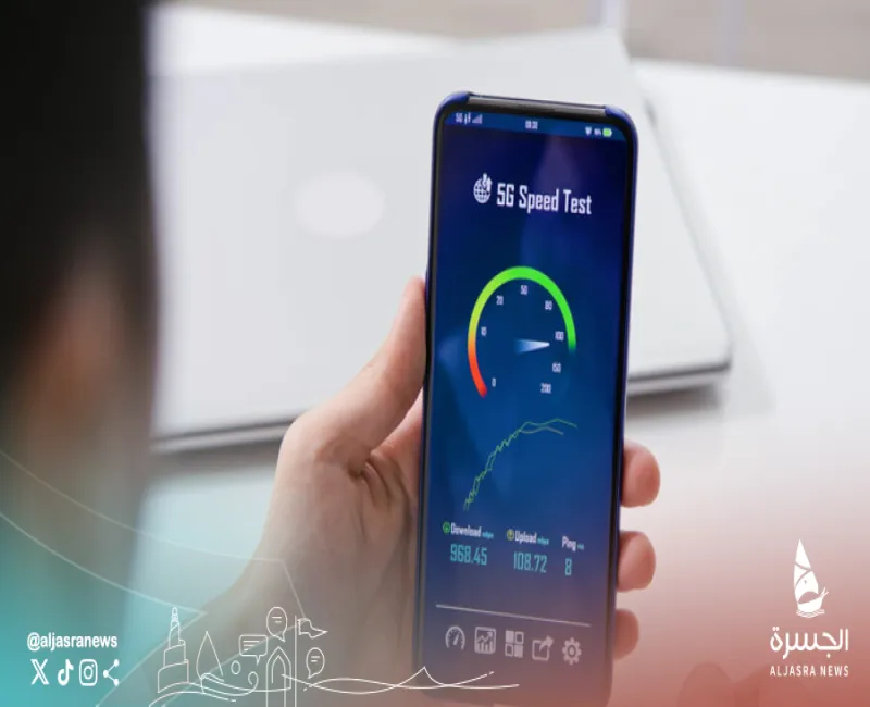 قطر تتفوق على أمريكا والصين بالإنترنت المحمول