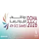 سعف النخيل شعارا لدورة الألعاب الخليجية الدوحة 2026