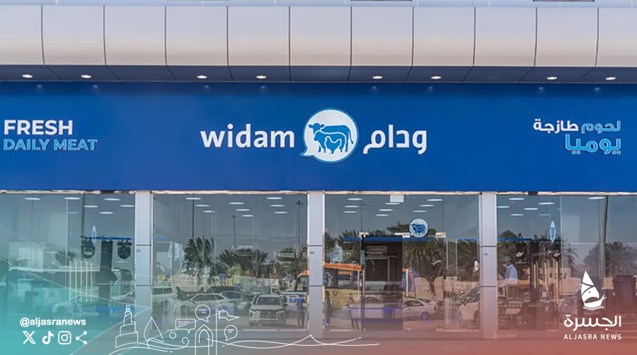 ودام ترفع دعاوى قضائية بـ 183 مليون ريال