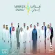 "نبراس إنرجي" اسم جديد لشركة الكهرباء والماء