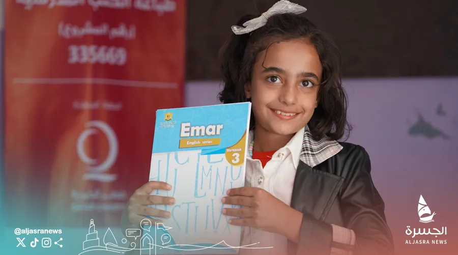 قطر الخيرية توزع 668 ألف كتاب مدرسي للطلاب السوريين