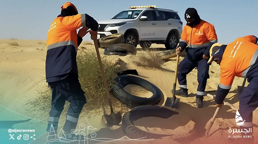 البيئة تزيل مخلفات وإطارات بمحمية "العديد"