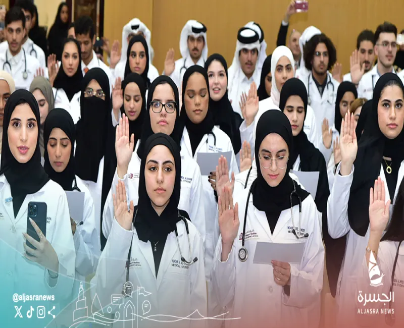 إعفاء القطريين من الامتحان التأهيلي للمهن الصحية