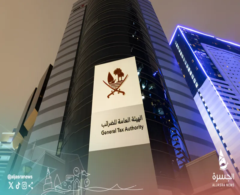 إعفاء ضريبي على أرباح هيكلة الشركات في قطر