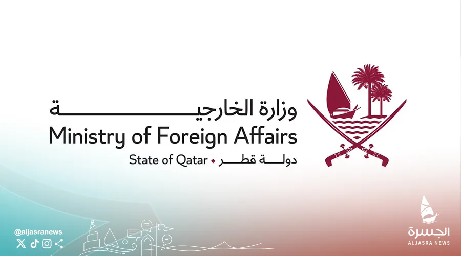 قطر تدين بشدة استهداف السفارتين الأمريكيتين