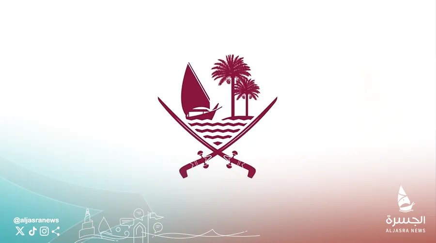 قطر تفكك خليتين للحرس الثوري وتعتقل 10 متهمين