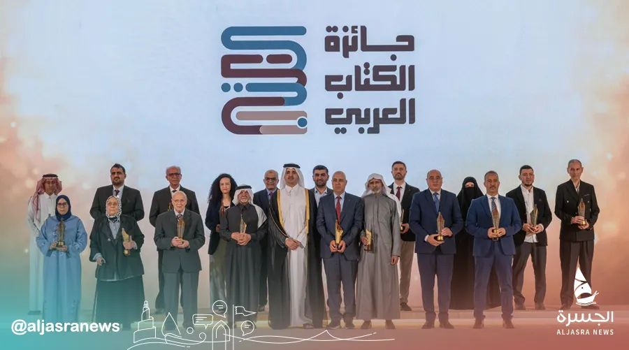 الشيخ ثاني بن حمد يكرم الفائزين بجائزة الكتاب