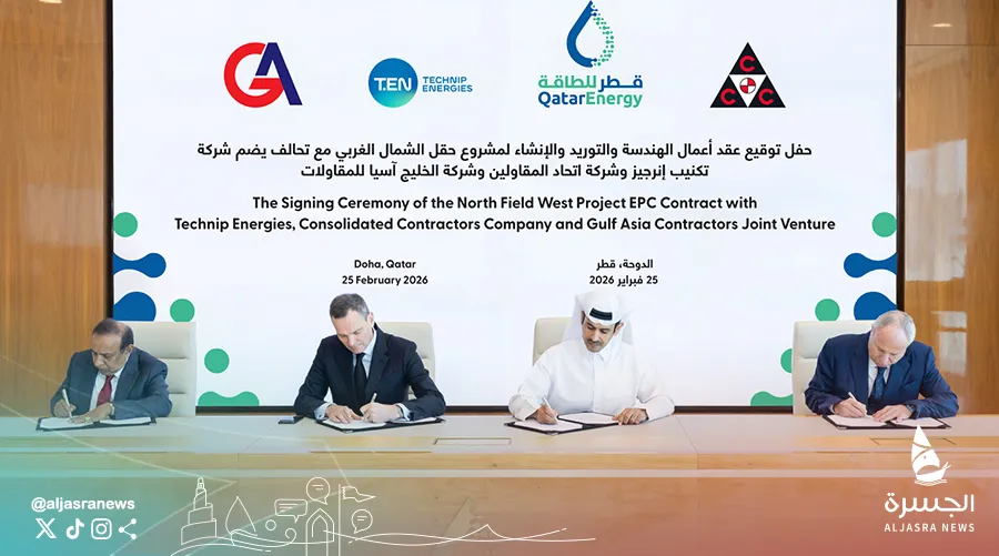 قطر للطاقة ترسي عقد حقل الشمال