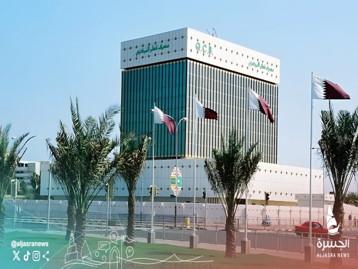 الاحتياطات الأجنبية لقطر ترتفع لـ261.5 مليار ريال