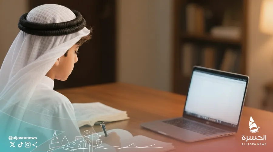 بطاقة رسمية لمعلمي دروس التقوية