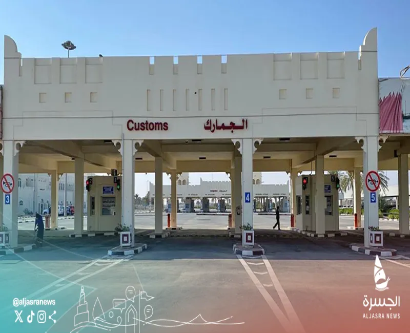 مجلس الوزراء يقر تعديلات لجنة التخليص الجمركي