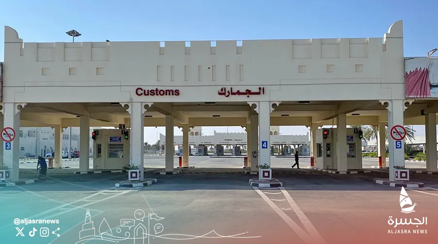 مجلس الوزراء يقر تعديلات لجنة التخليص الجمركي