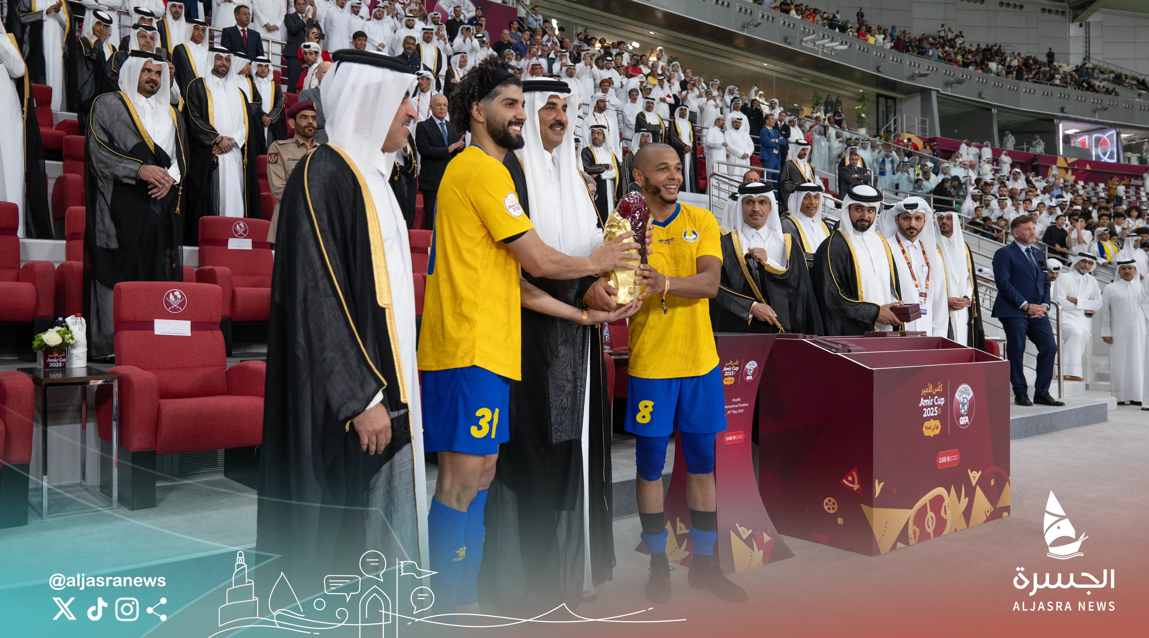 الغرافة يحقق حلم الثامنة بكأس الأمير