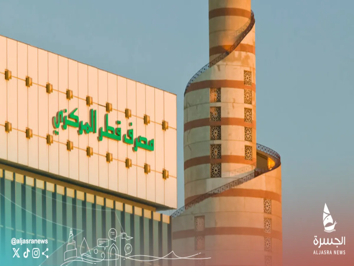 عطلة رسمية للبنوك والمؤسسات المالية الخميس المقبل