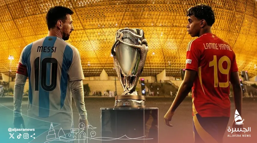 إلغاء مهرجان قطر لكرة القدم 2026