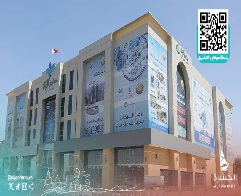 تحديث نسب زكاة الأسهم لشركات البورصة