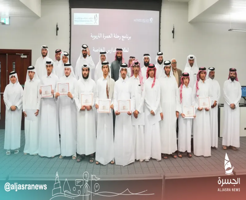 الأوقاف تكرم الطلبة المتميزين برحلات عمرة