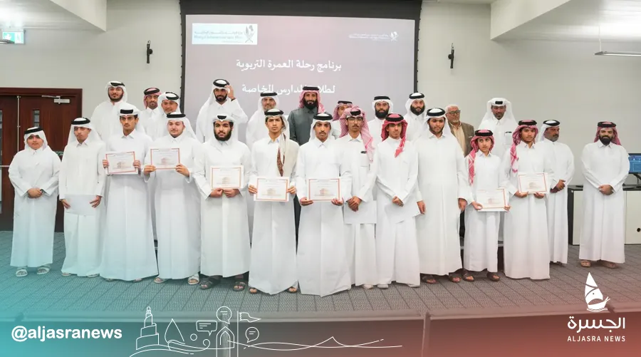 الأوقاف تكرم الطلبة المتميزين برحلات عمرة