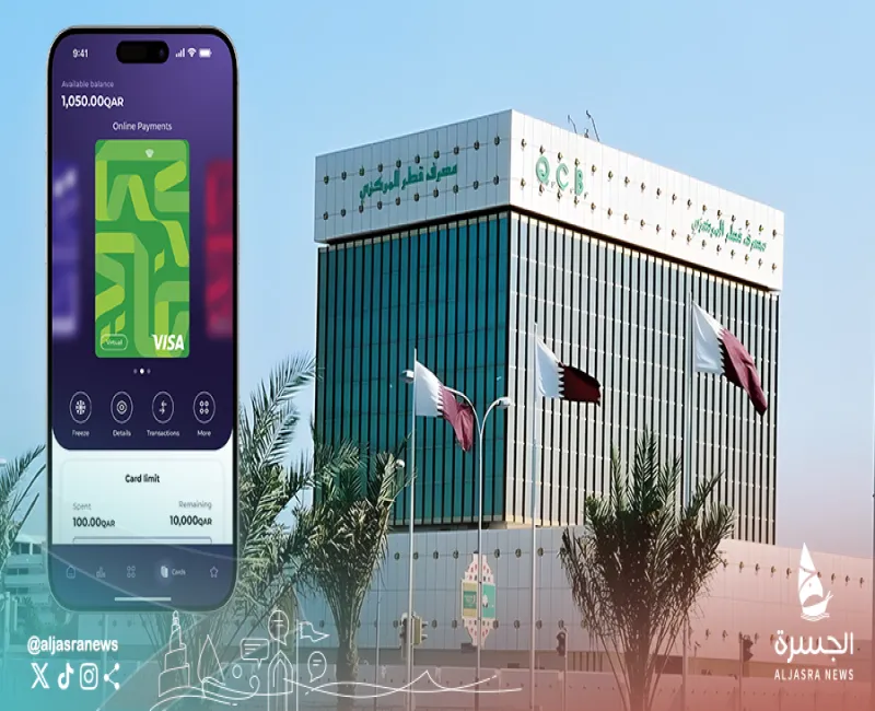 المركزي يمنح كرتي ترخيص خدمات الدفع