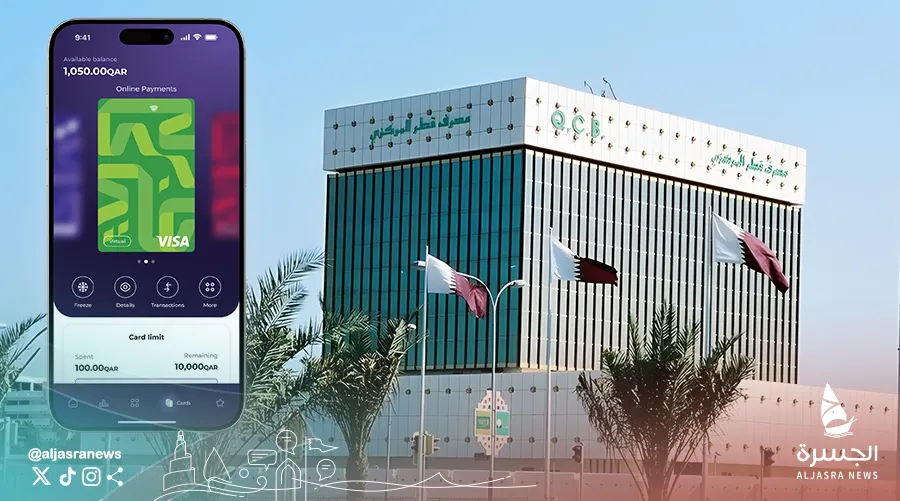 المركزي يمنح كرتي ترخيص خدمات الدفع