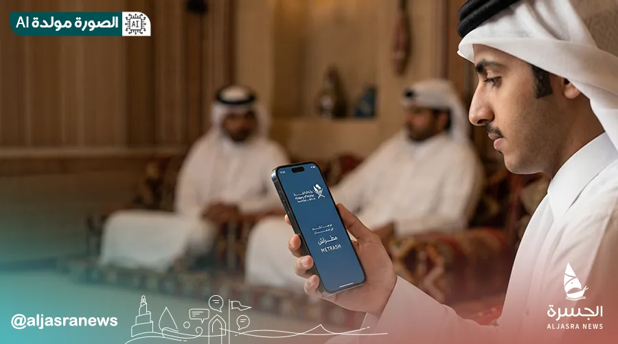 الداخلية تتيح سداد المطالبات المالية إلكترونيا