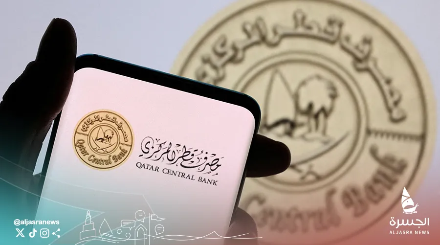 عطلة رسمية للبنوك يوم 1 مارس