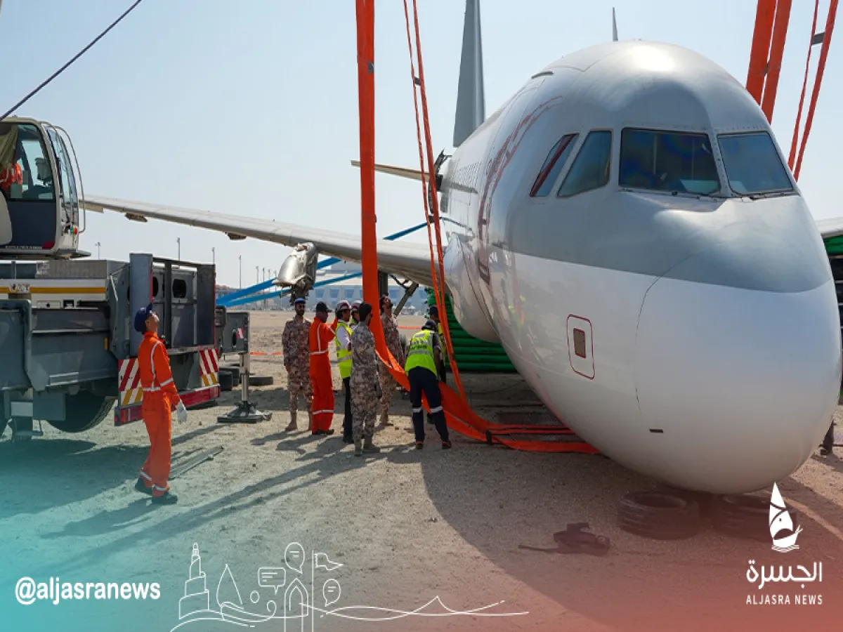 القوات الجوية تنفذ تمرينا بمطار حمد