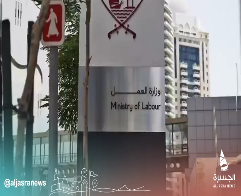 تحويل العمل والدراسة عن بُعد 1 مارس واستنفار خدمي