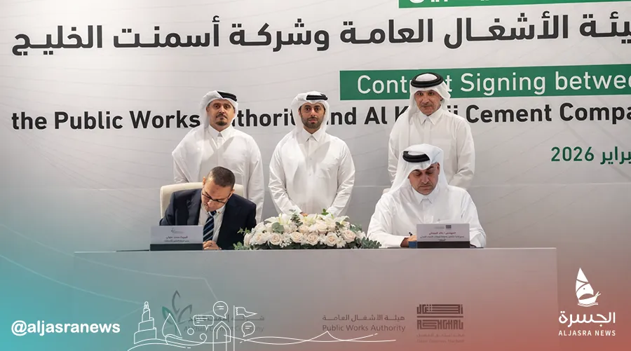 أشغال: شراكة لتحويل الصرف الصحي لطاقة