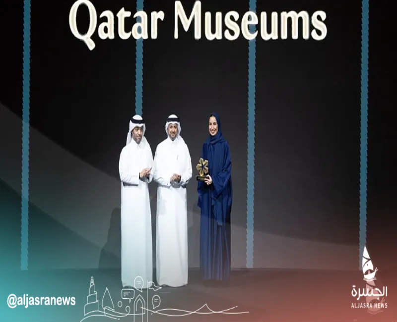 متاحف قطر تحصد 4 جوائز سياحية