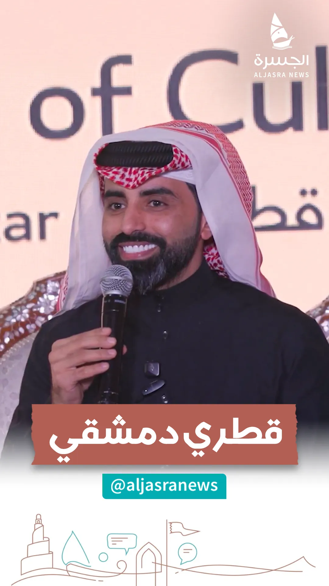 "قلبي دمشقي".. الوبير يذرف دموع المحبة