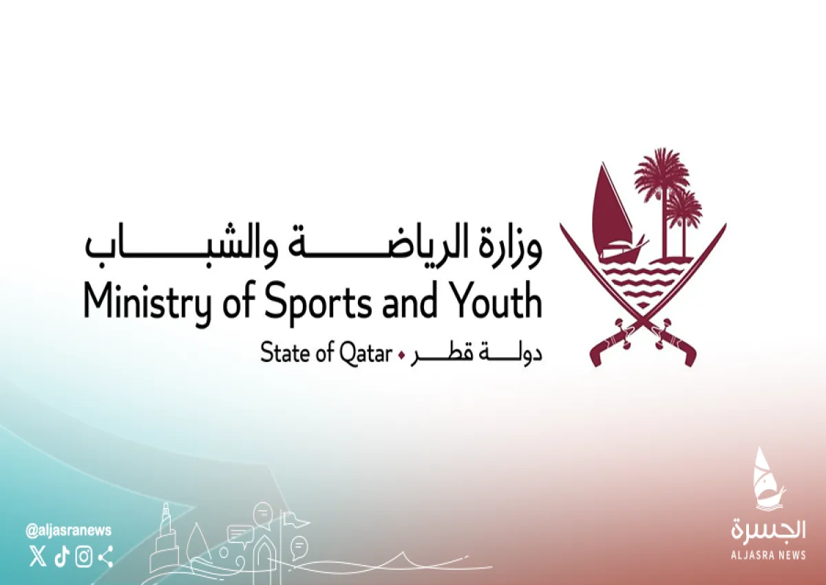 وزارة الرياضة تنال شهادة تأمين المعلومات الوطنية