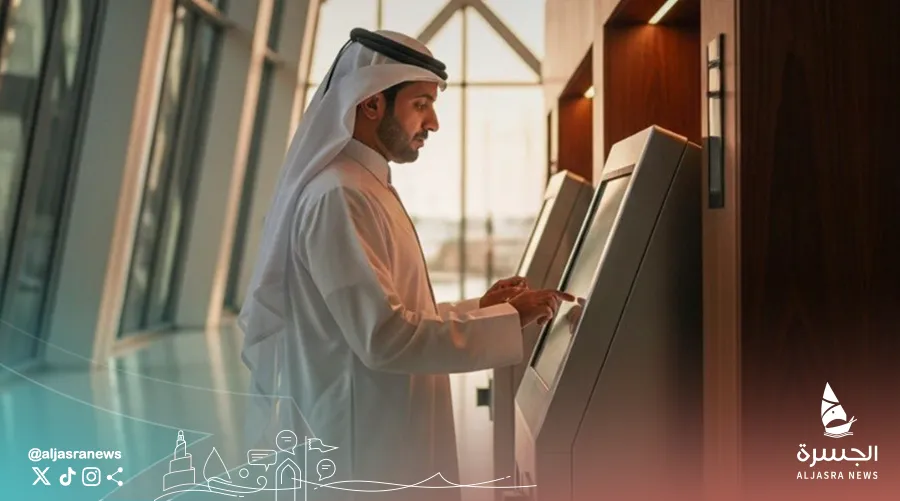 الأمانة العامة تطلق المستشار التشريعي الذكي