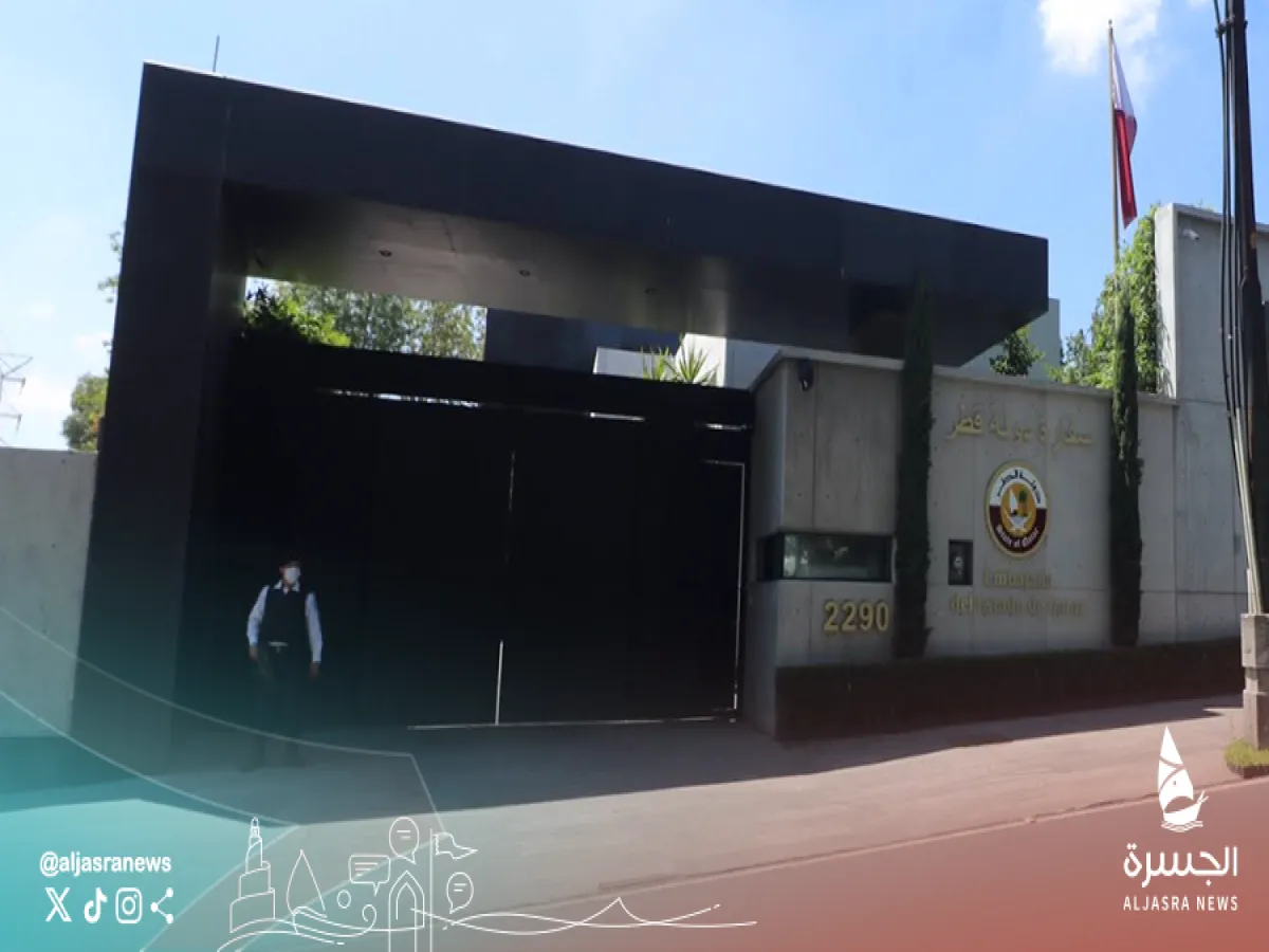 سفارة قطر بالمكسيك تدعو المواطنين للحيطة والحذر