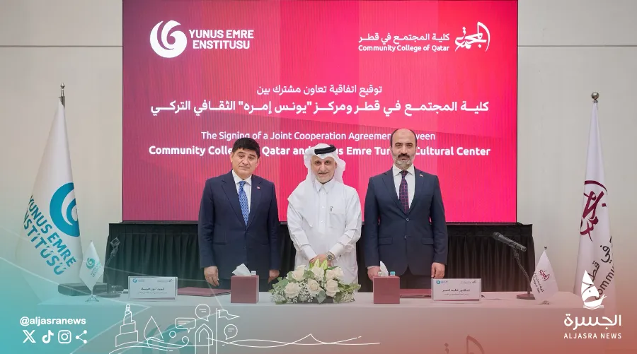 كلية المجتمع تدرج اللغة التركية ببرامجها الأكاديمية