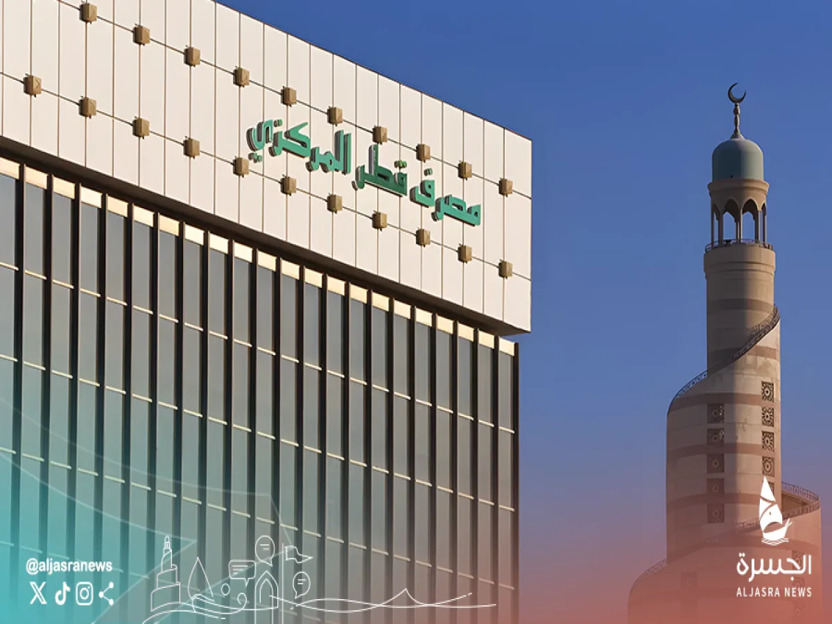 عطلة البنوك بمناسبة اليوم الرياضي الثلاثاء