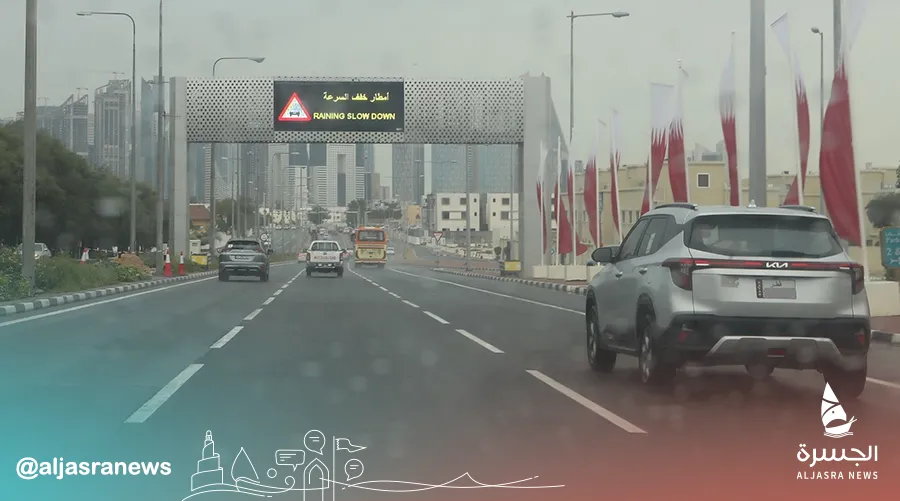 الداخلية تحذر من مخاطر القيادة أثناء الأمطار