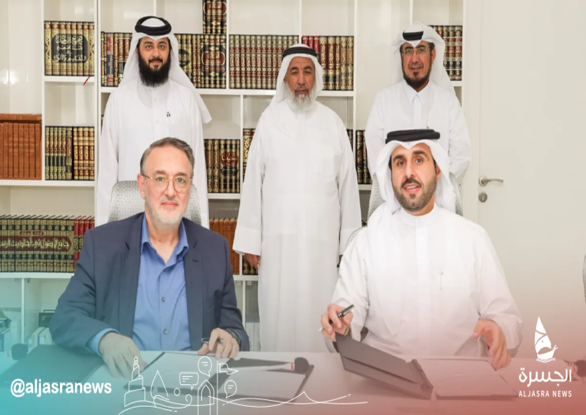 الأوقاف تطور 