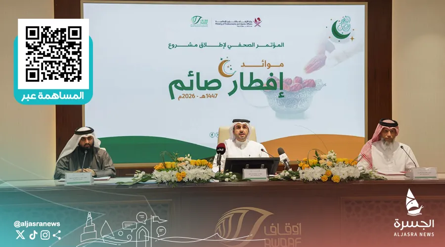 الأوقاف تطرح خيارات مرنة لإفطار الصائم
