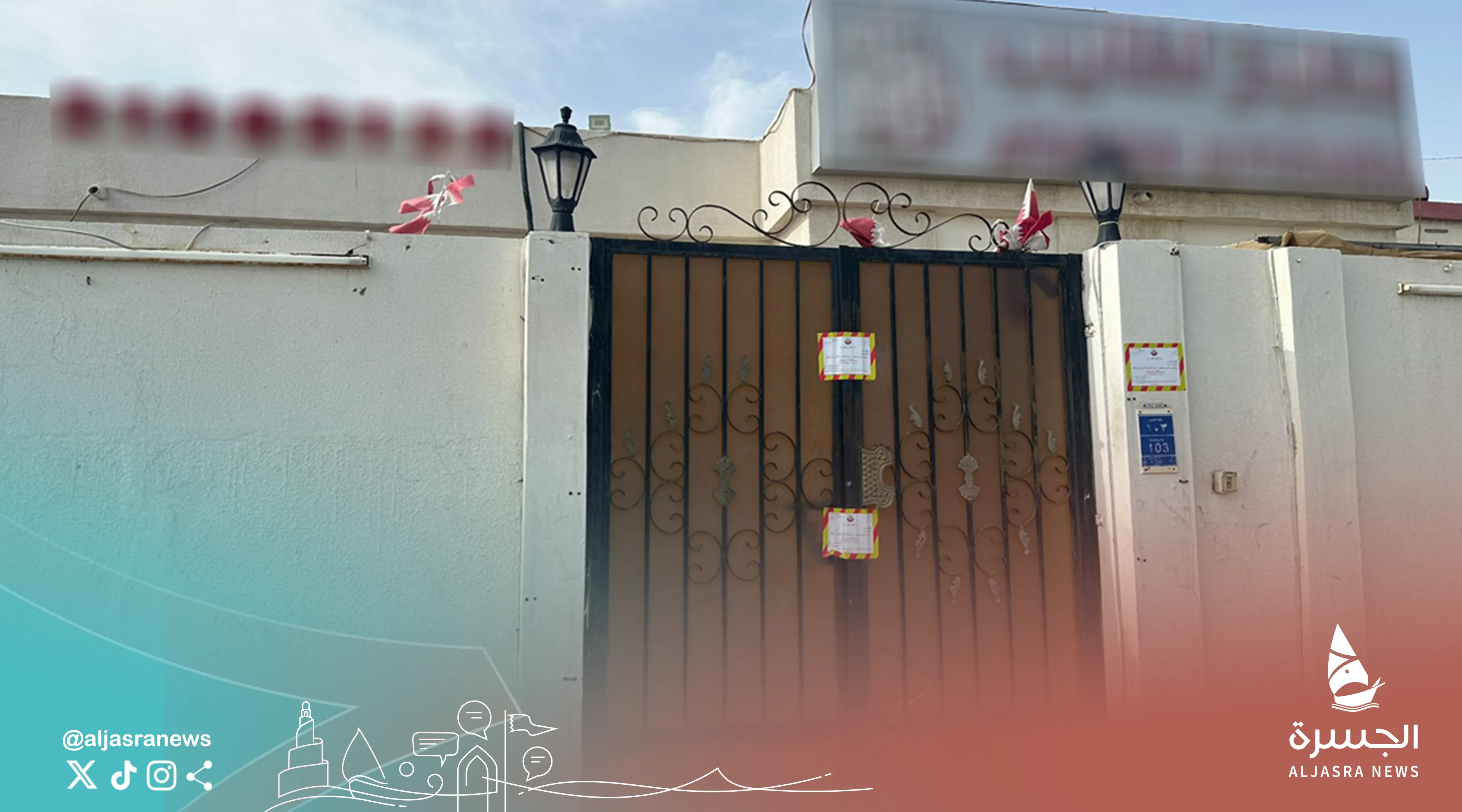 إغلاق مطبخ شهير بالوكرة لمخالفته الصحية