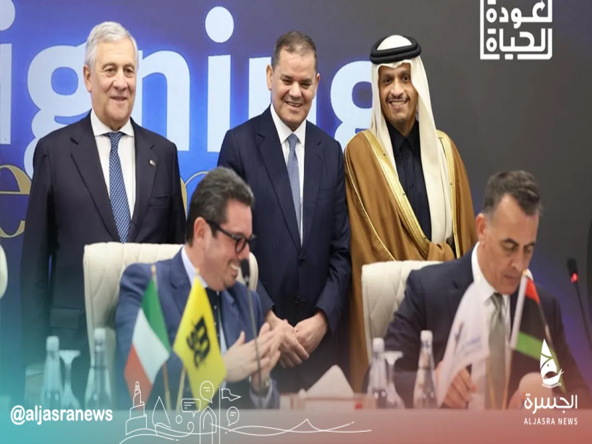 قطر توقع اتفاقية لتطوير ميناء مصراتة الليبي