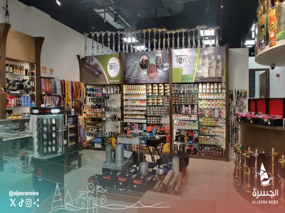 الصحة تشدد الرقابة على محلات التبغ.. هذه أبرز الاشتراطات الجديدة