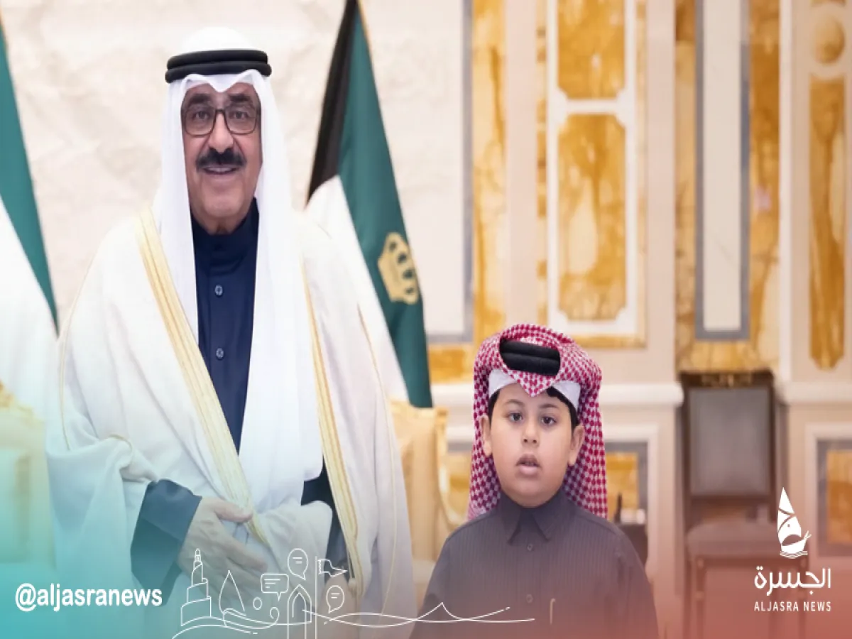 أمير الكويت يستقبل الطفل القطري راشد الشمري