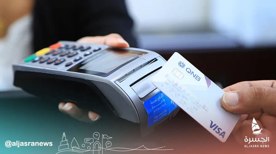 العدل تطلق بوابة متطورة للدفع الإلكتروني