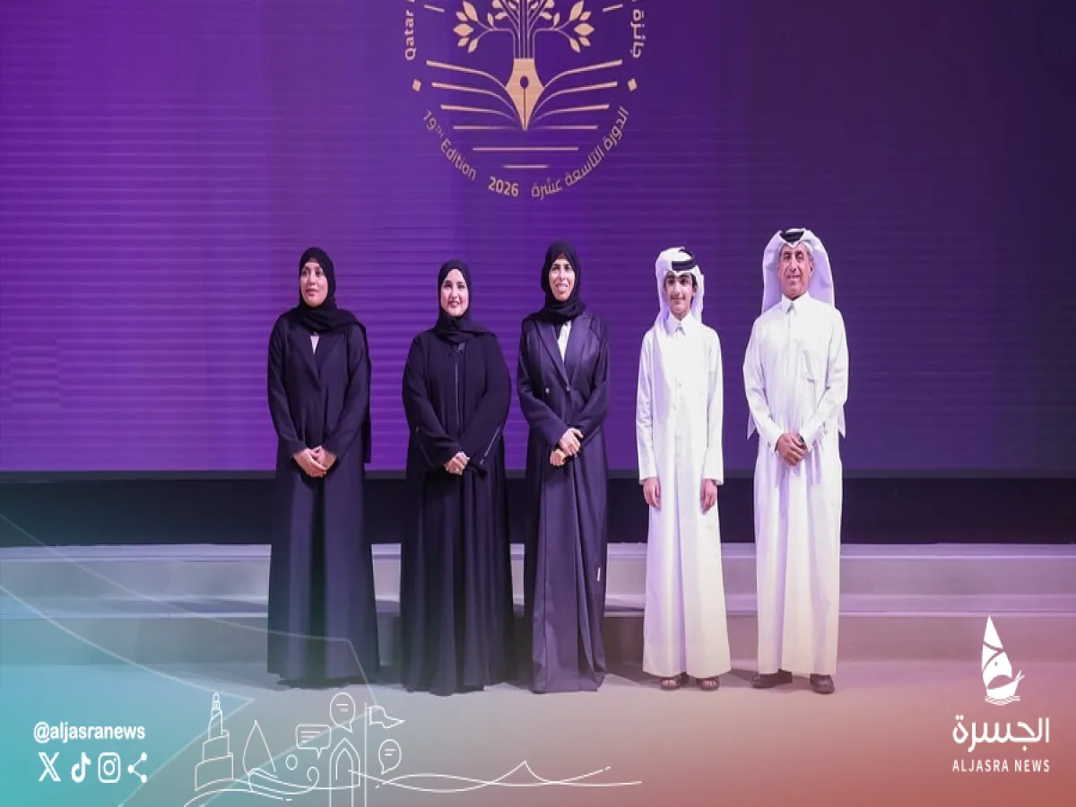جائزة قطر للتميز العلمي تفتح باب الترشح لدورتها الـ 19