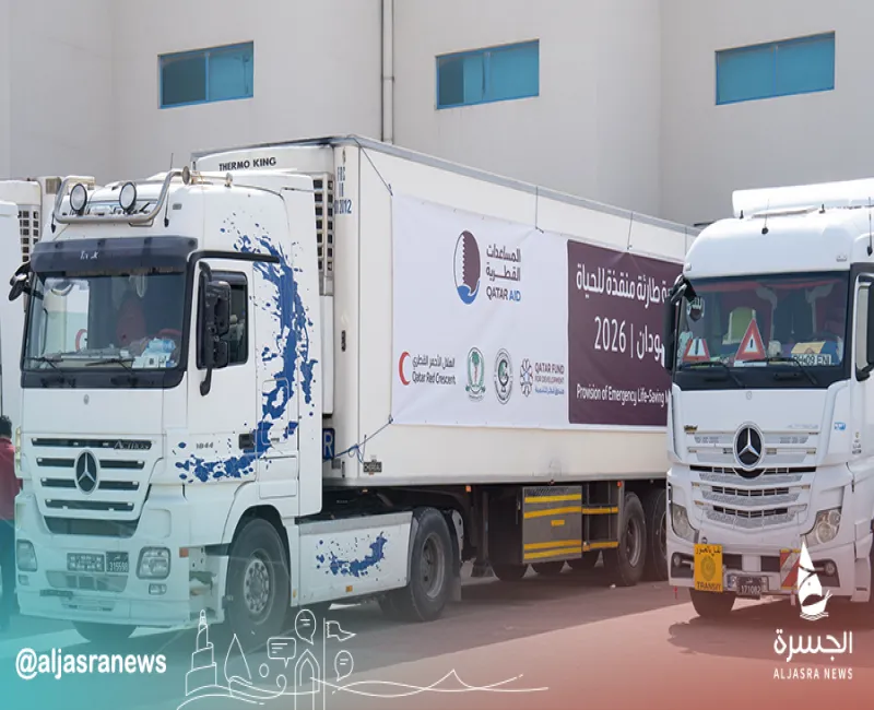 دولة قطر تسير قافلة مساعدات طبية للسودان