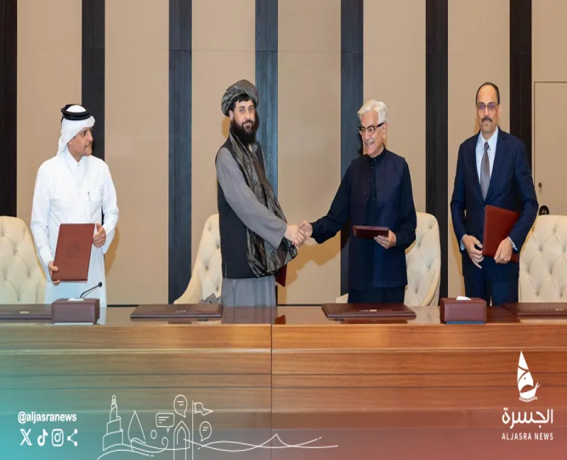 الدوحة تحتضن اتفاقا تاريخيا بين باكستان وأفغانستان